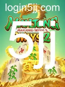 Descubra o Fascinante Mundo de MahjongWays2