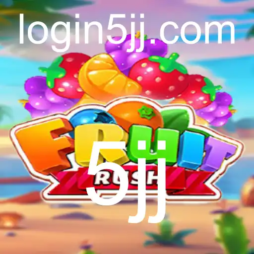 Discover the Exciting World of FruitRush: Rules, Gameplay, and Current Events